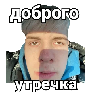 Стикер Гувмен - 1