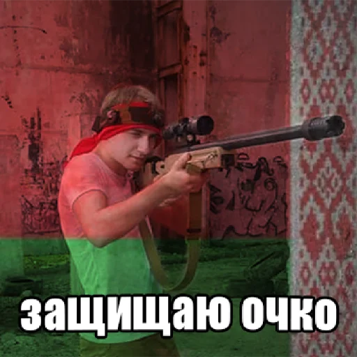 weapon clothing firearm