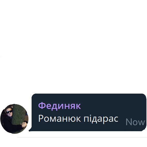 text screenshot graphics