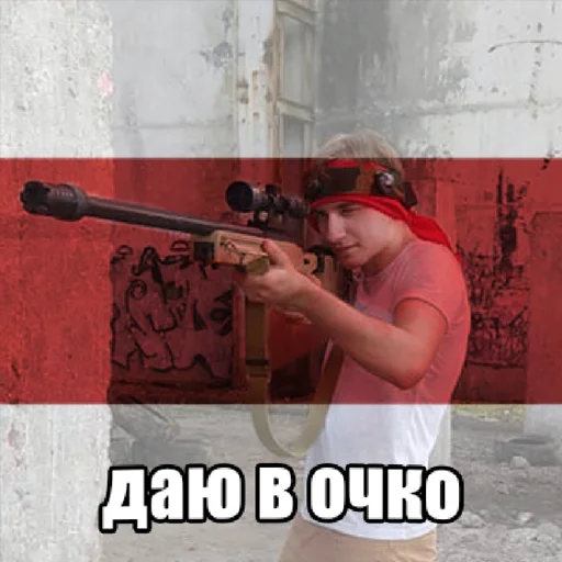 clothing weapon person