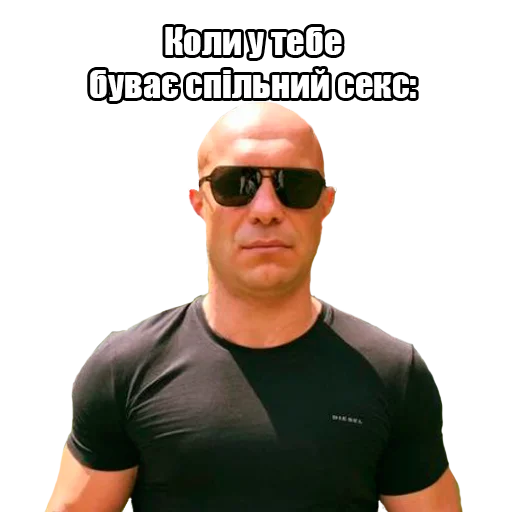 Sticker Маленький гвинтік - 11