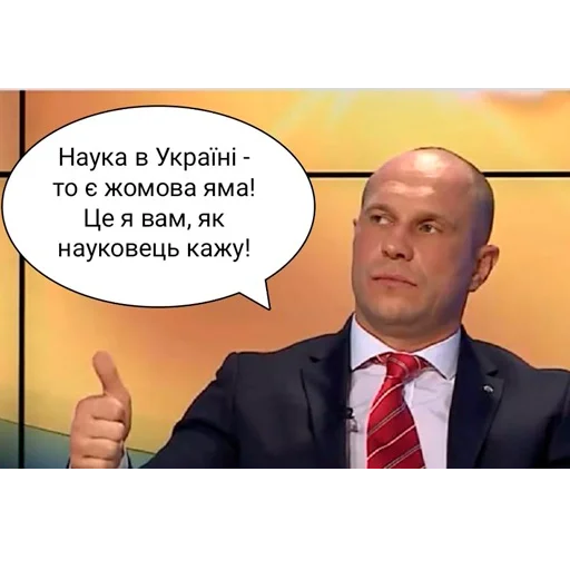 Sticker Маленький гвинтік - 8