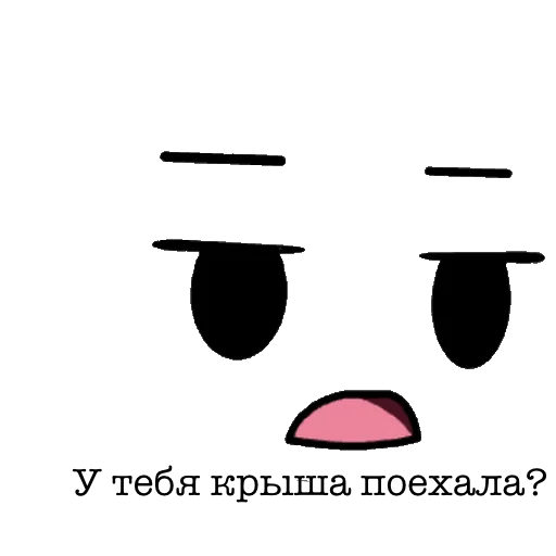 Sticker Эмоции типА - 11