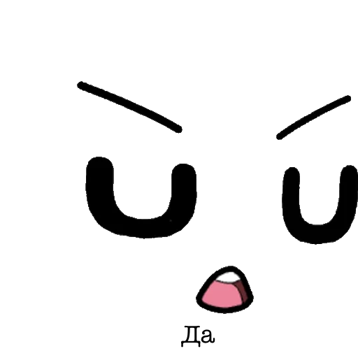 Sticker Эмоции типА - 8