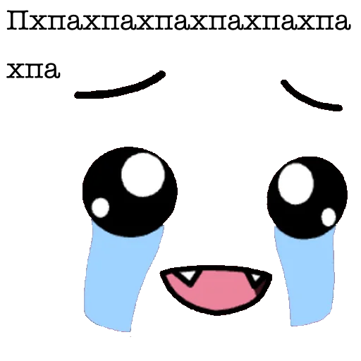 Sticker Эмоции типА - 0