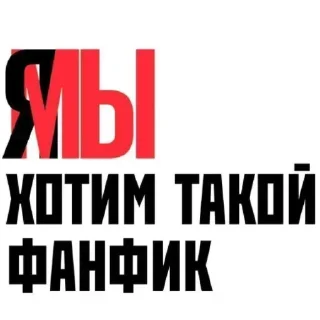 Sticker Больше стикеров 👉🏻 @stickertg4 - 4