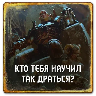 Sticker Gwent: Monsters - 8