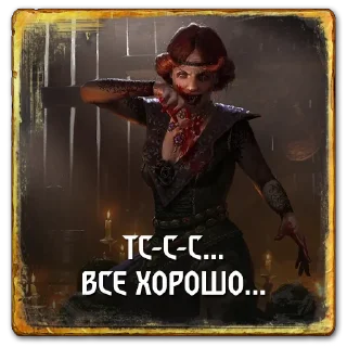 Sticker Gwent: Monsters - 7