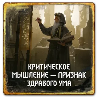 Sticker Gwent: Northern Realms - 5