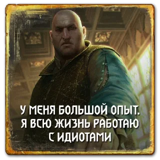 Sticker Gwent: Northern Realms - 1