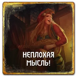 Sticker Gwent: Northern Realms - 7