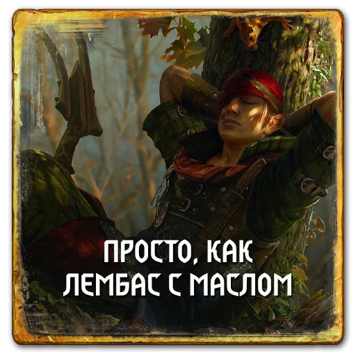 Gwent: Scoia'tael - 