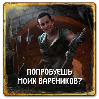 Sticker Gwent: Scoia'tael - 2