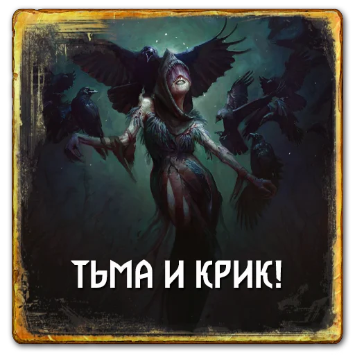 Sticker GwentSkellige - 1