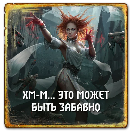 Sticker GwentSkellige - 1