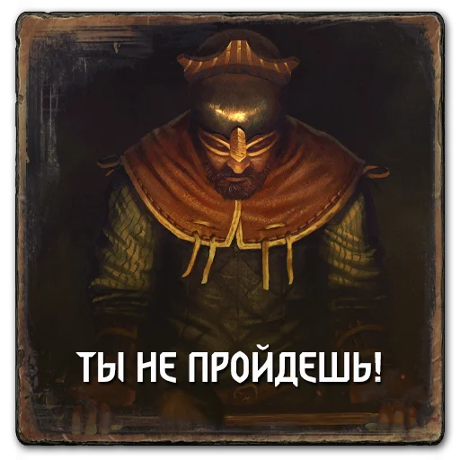 Sticker GwentSkellige - 1