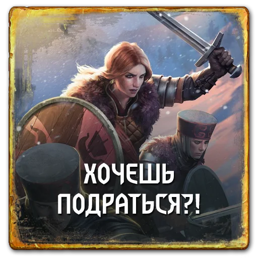 Стикер GwentSkellige - 1