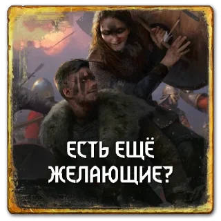 Sticker Gwent: Skellige - 3