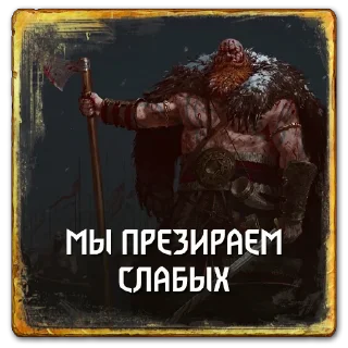 Sticker Gwent: Skellige - 8