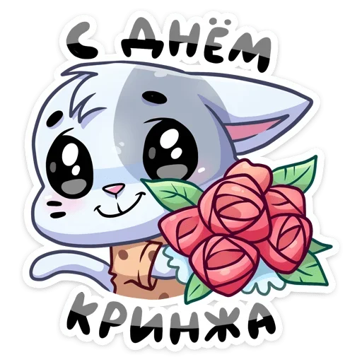 Sticker GxVbHwFbLc_by_Sticker363728bot - 1