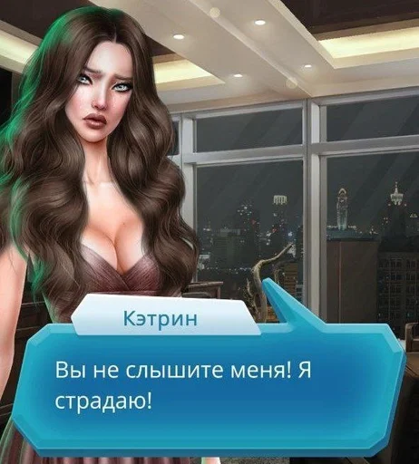 СМС человеческое лицо скриншот