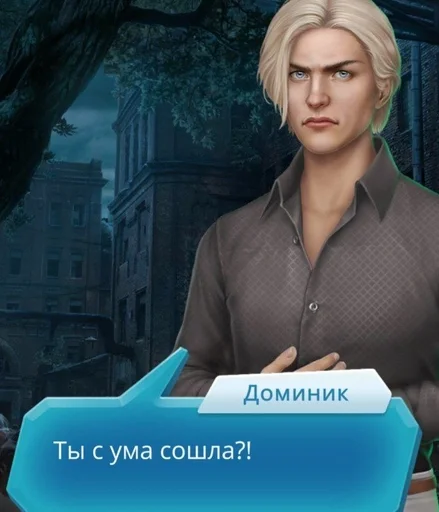 человеческое лицо одежда Человек