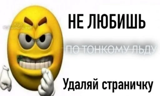 СМС мультфильм улыбаться