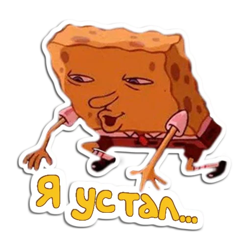 Sticker (@StickerHyicker) Губка - 5