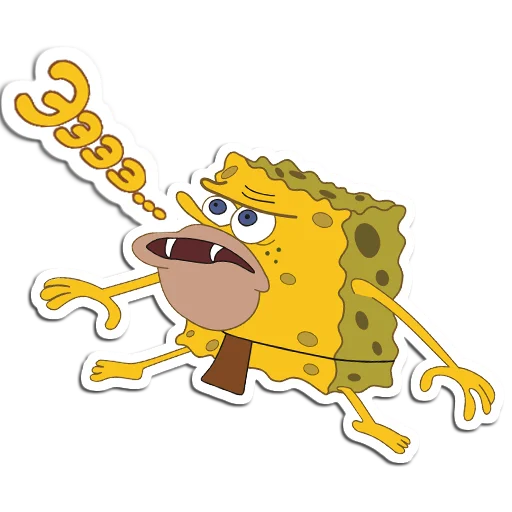 Sticker (@StickerHyicker) Губка - 0