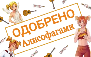 Sticker Odobreno - 5