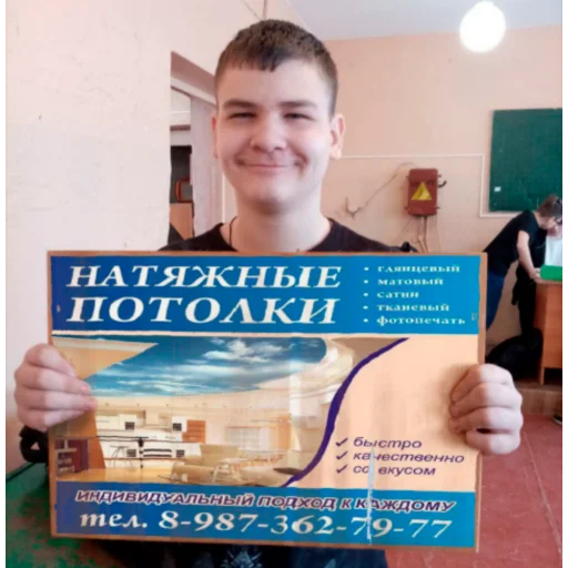 Sticker GymBroStickers - 1