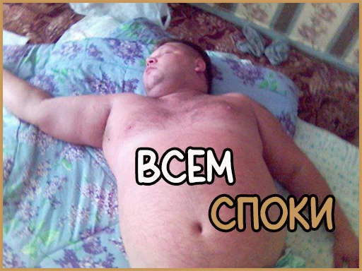 human face chest barechested