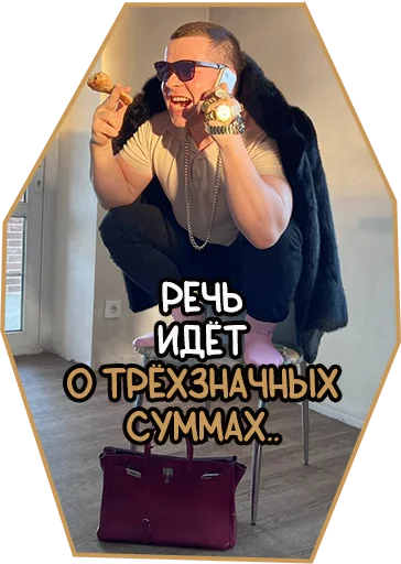 одежда человеческое лицо Человек