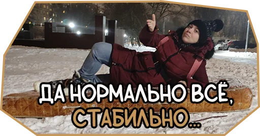 одежда снег зима