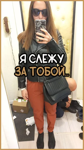 одежда Человек обувь