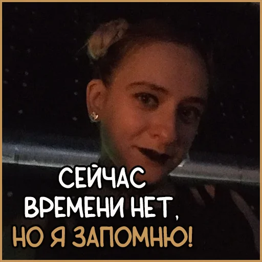 human face text screenshot