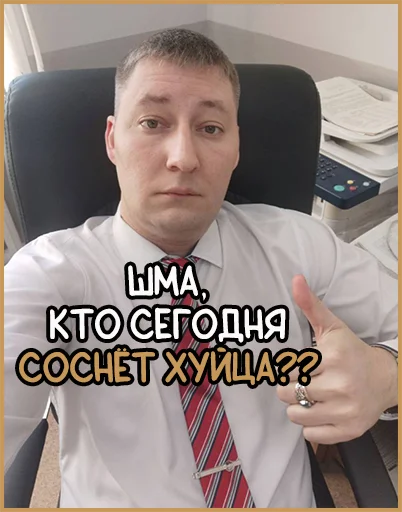 Человек одежда человеческое лицо