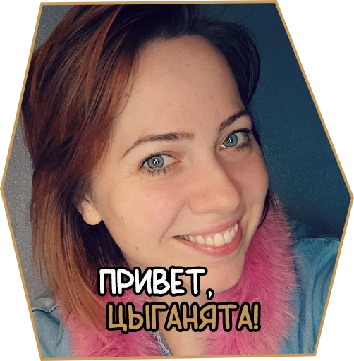 человеческое лицо улыбаться бровь