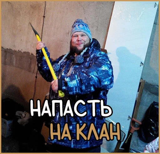 человеческое лицо одежда СМС