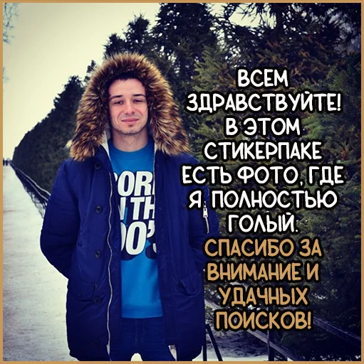 одежда СМС человеческое лицо