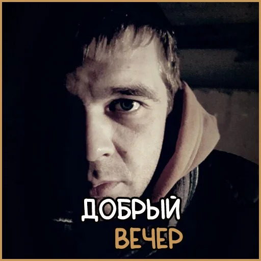 человеческое лицо бровь скриншот