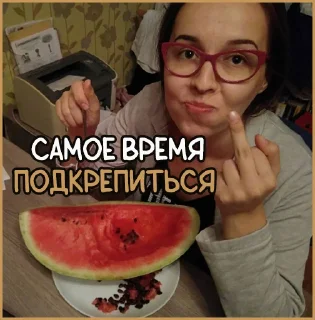 Sticker Gypsy Party - 2