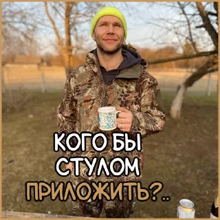 Sticker Gypsy Party - 3