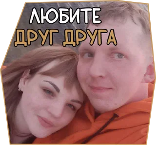 Sticker Gypsy Party - 11