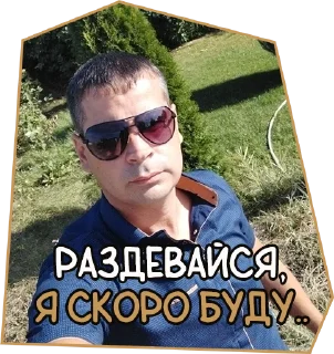 Sticker Gypsy Party - 6