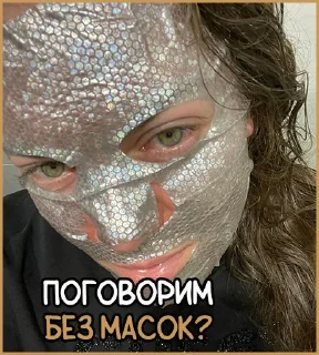 Sticker Gypsy Party - 0