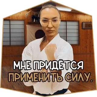 Sticker Gypsy Party - 9