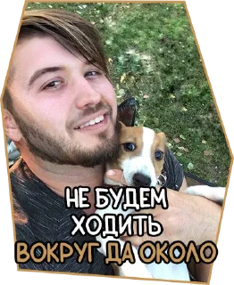 Sticker Gypsy Party - 10