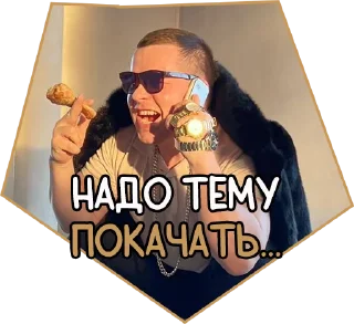 Sticker Gypsy Party - 8