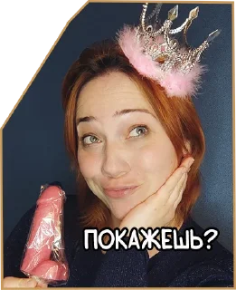 Sticker Gypsy Party - 5